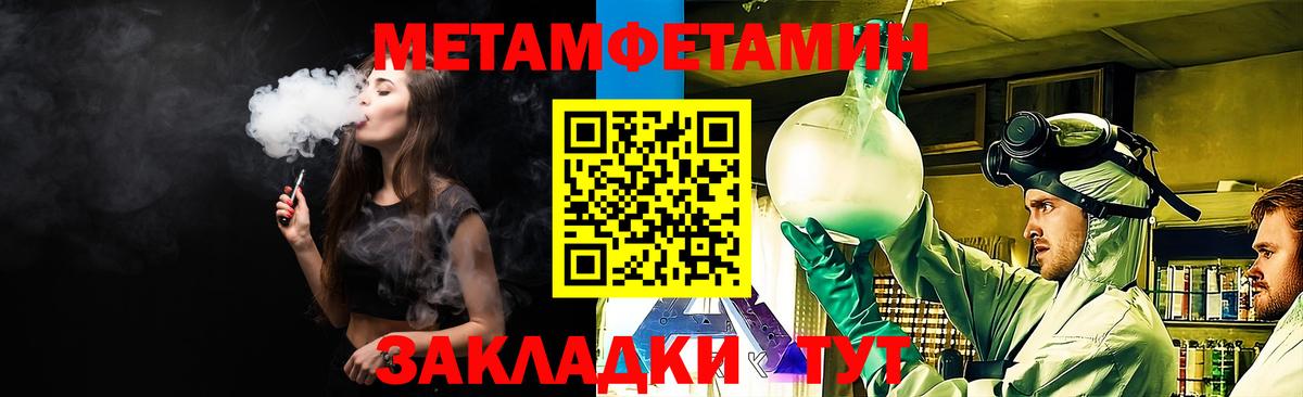 АМФЕТАМИН  Вход с VPN  Вятские Поляны  АМФЕТАМИН 97% 