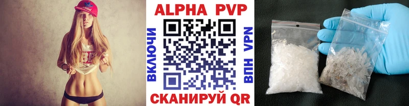 цены наркотик  мега   А ПВП СК  Вятские Поляны 