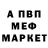 Кокаин 97% Olga Tanashevych