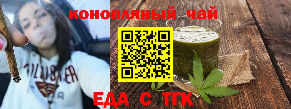 Canna-Cookies конопля  Вход с VPN  Вятские Поляны 