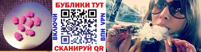 Экстази диски  Вятские Поляны 