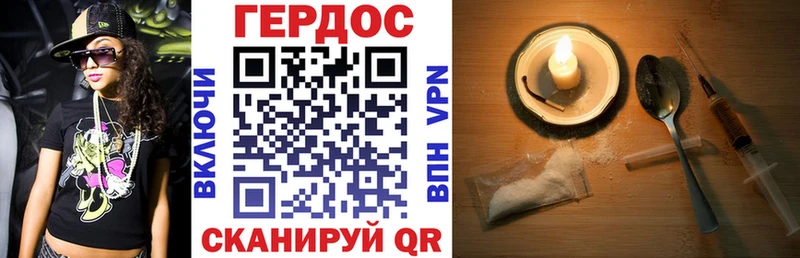 где купить наркотик  Вятские Поляны  ГЕРОИН Афган 