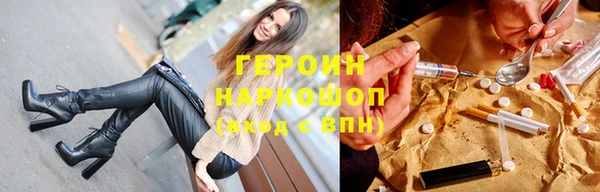 бутик Балахна