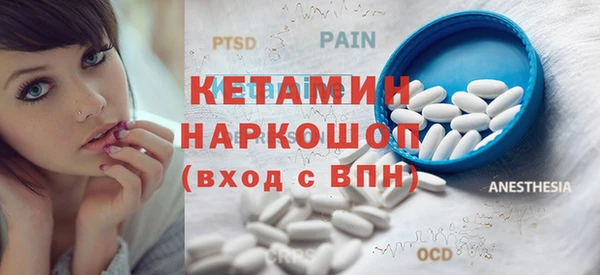наркотики Сосновоборск
