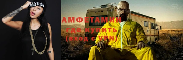 бутик Балахна
