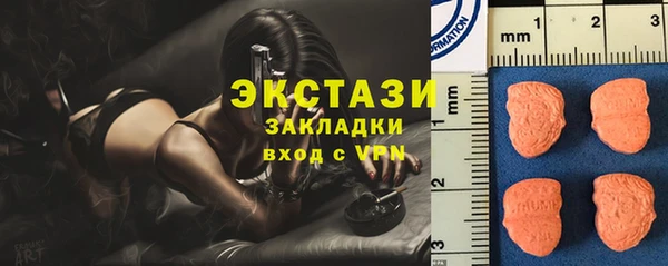 бутик Балахна