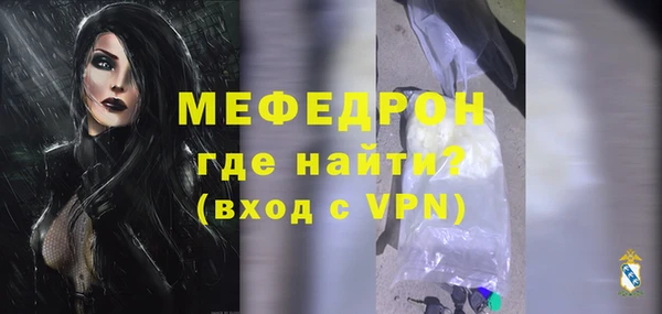 герыч Беломорск