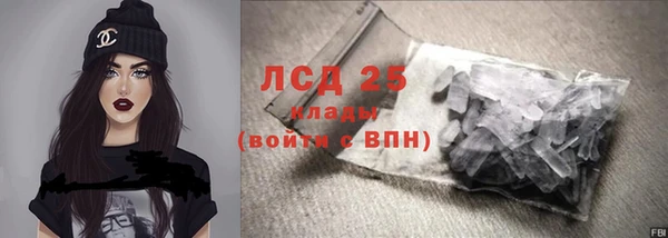 мефедрон мука Балабаново