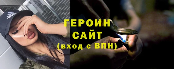 бутик Балахна