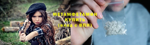 мефедрон мука Балабаново