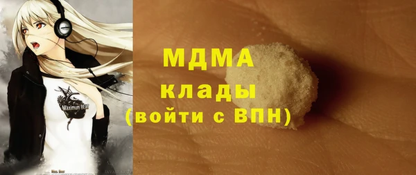 мефедрон мука Балабаново