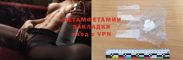 бутик Балахна