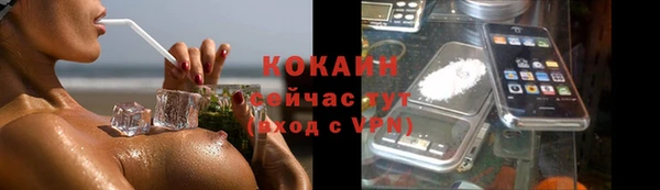 мефедрон мука Балабаново