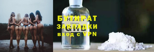 мефедрон мука Балабаново