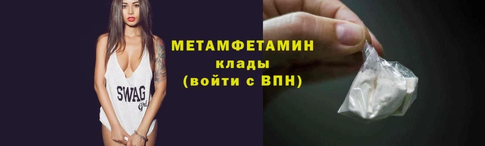 мефедрон мука Балабаново