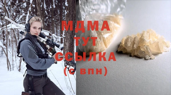 бутик Балахна