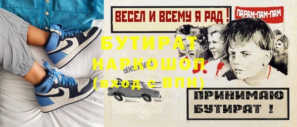 каннабис Баксан