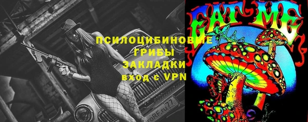 герыч Беломорск