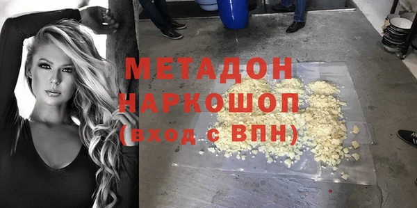 мефедрон мука Балабаново