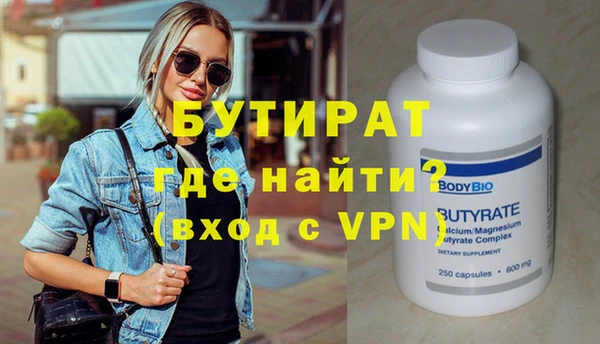 МДПВ Белокуриха
