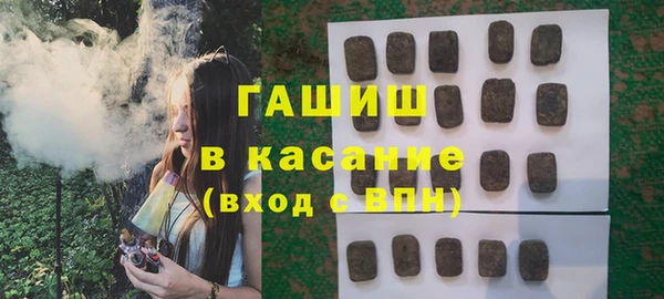 герыч Белоозёрский