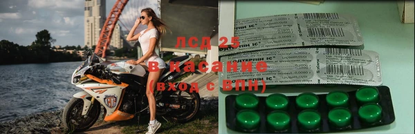 герыч Белоозёрский