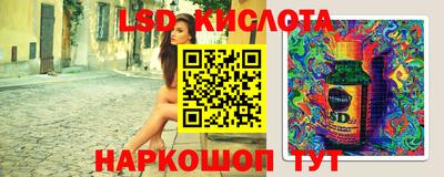 соль курить ск Моздок