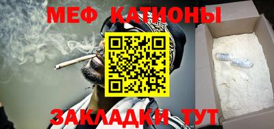 эйфоретик Можайск