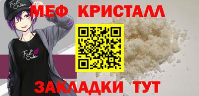 соль курить ск Моздок