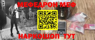 соль курить ск Моздок