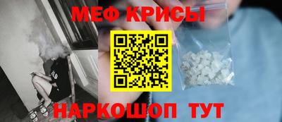 эйфоретик Можайск