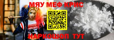 эйфоретик Можайск