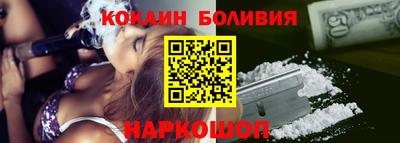 соль курить ск Моздок