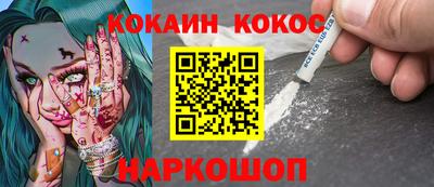 эйфоретик Можайск