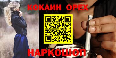 эйфоретик Можайск