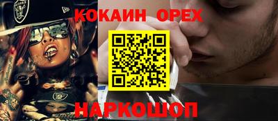 соль курить ск Моздок