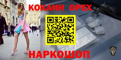 мескалин Можга