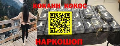 эйфоретик Можайск