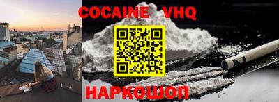соль курить ск Моздок
