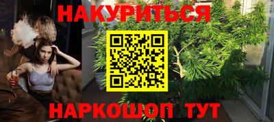 мескалин Можга