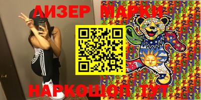 соль курить ск Моздок