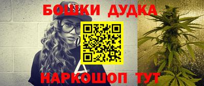 мескалин Можга
