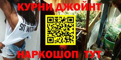 эйфоретик Можайск