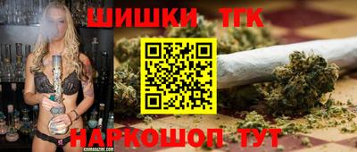 соль курить ск Моздок