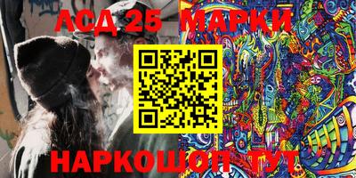 мескалин Можга