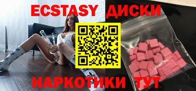 мескалин Можга