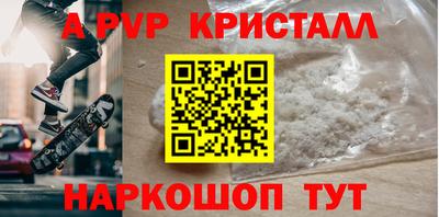 соль курить ск Моздок