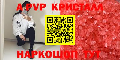 мескалин Можга