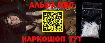мескалин Можга