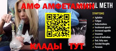 эйфоретик Можайск